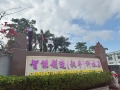 正月十二，開工大吉，祝大家龍年行大運(yùn)！